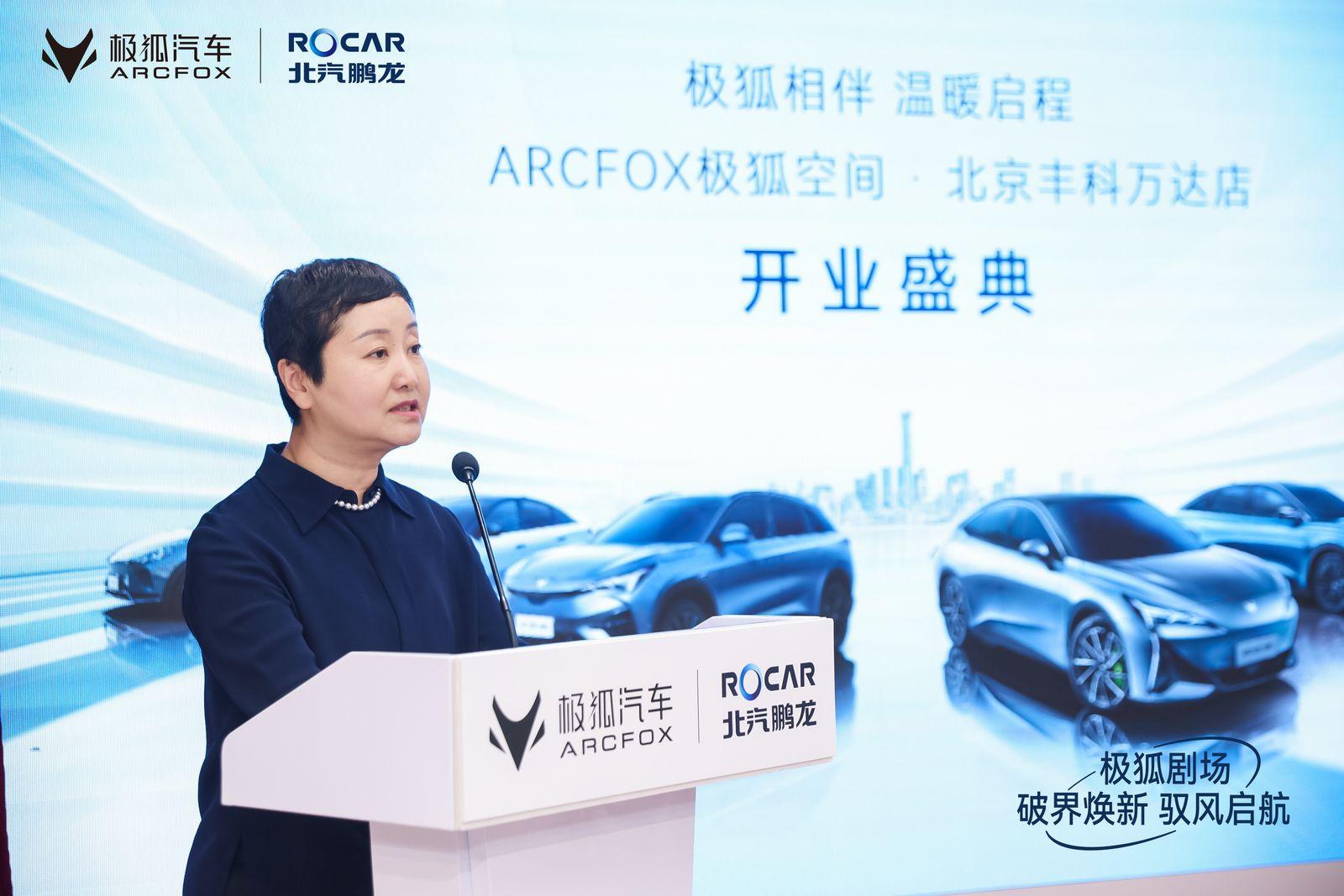 極狐汽車北京西南區(qū)首個體驗(yàn)店開業(yè)！進(jìn)一步拓寬北京市場