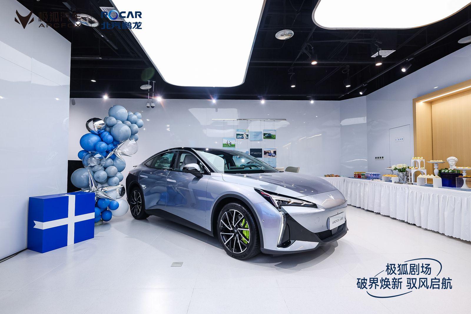 極狐汽車北京西南區(qū)首個體驗(yàn)店開業(yè)！進(jìn)一步拓寬北京市場