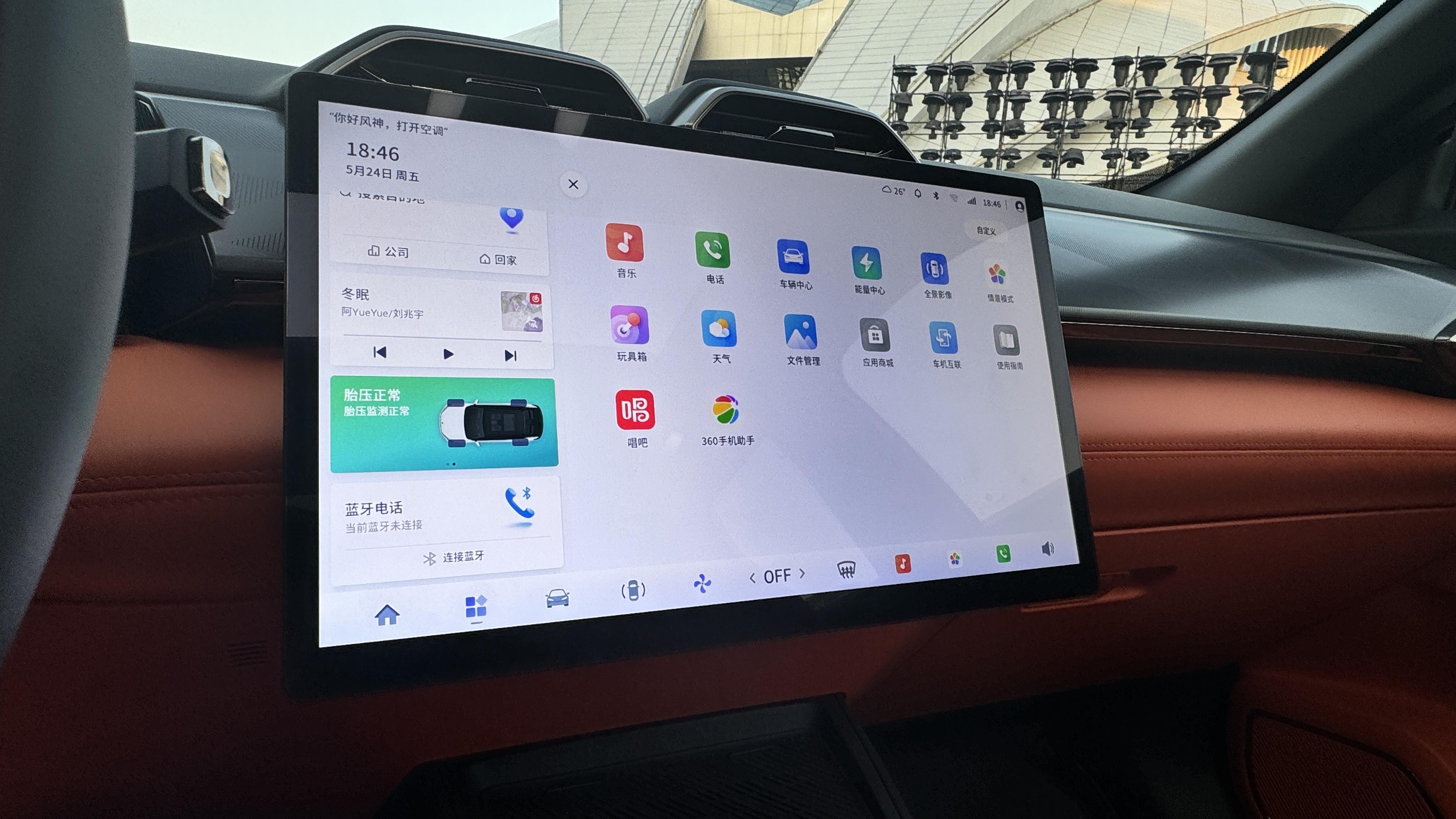 限時(shí)搶先最低價(jià)12.49萬元！東風(fēng)風(fēng)神L7正式上市