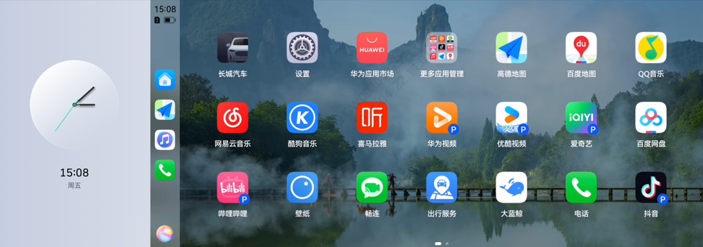 魏牌咖啡系列車型OTA升級(jí)，智創(chuàng)“新車級(jí)”體驗(yàn)，賦能美好出行