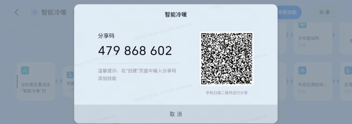 魏牌咖啡系列車型OTA升級(jí)，智創(chuàng)“新車級(jí)”體驗(yàn)，賦能美好出行