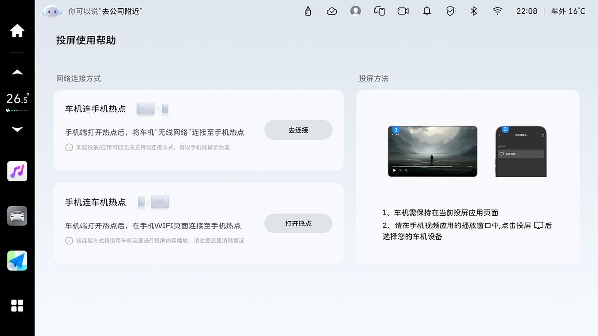 魏牌咖啡系列車型OTA升級(jí)，智創(chuàng)“新車級(jí)”體驗(yàn)，賦能美好出行