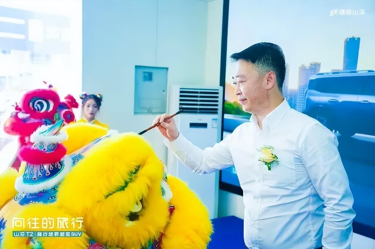 加速布局天津，捷途山海天津偉盛新能源體驗(yàn)中心開業(yè)