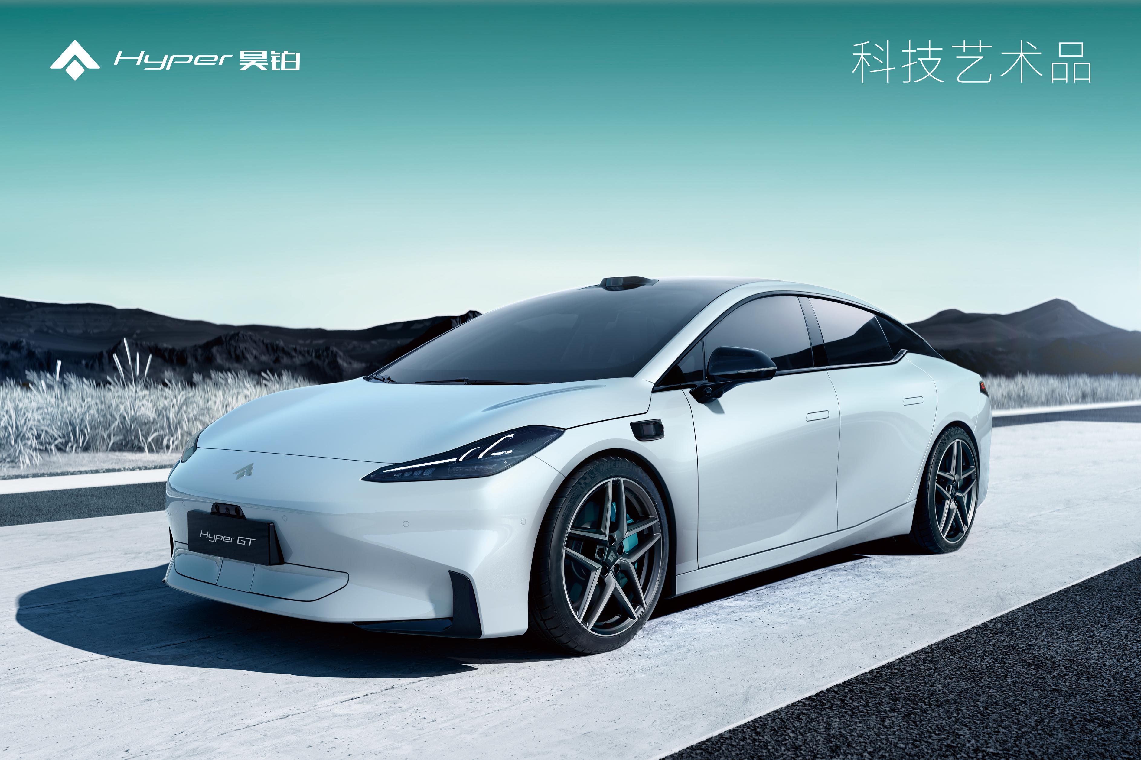 售價(jià)20.39萬元起！昊鉑 GT全球款正式上市