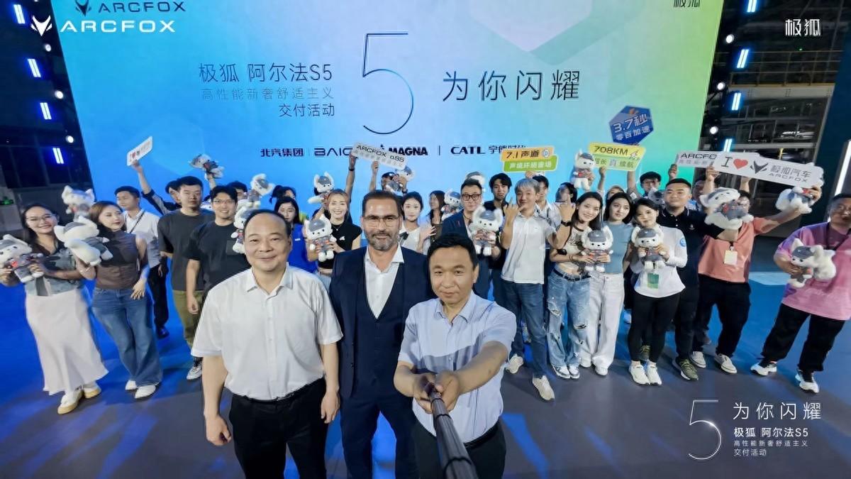 真誠交付，極狐阿爾法S5用戶獲得超值黑金卡權(quán)益