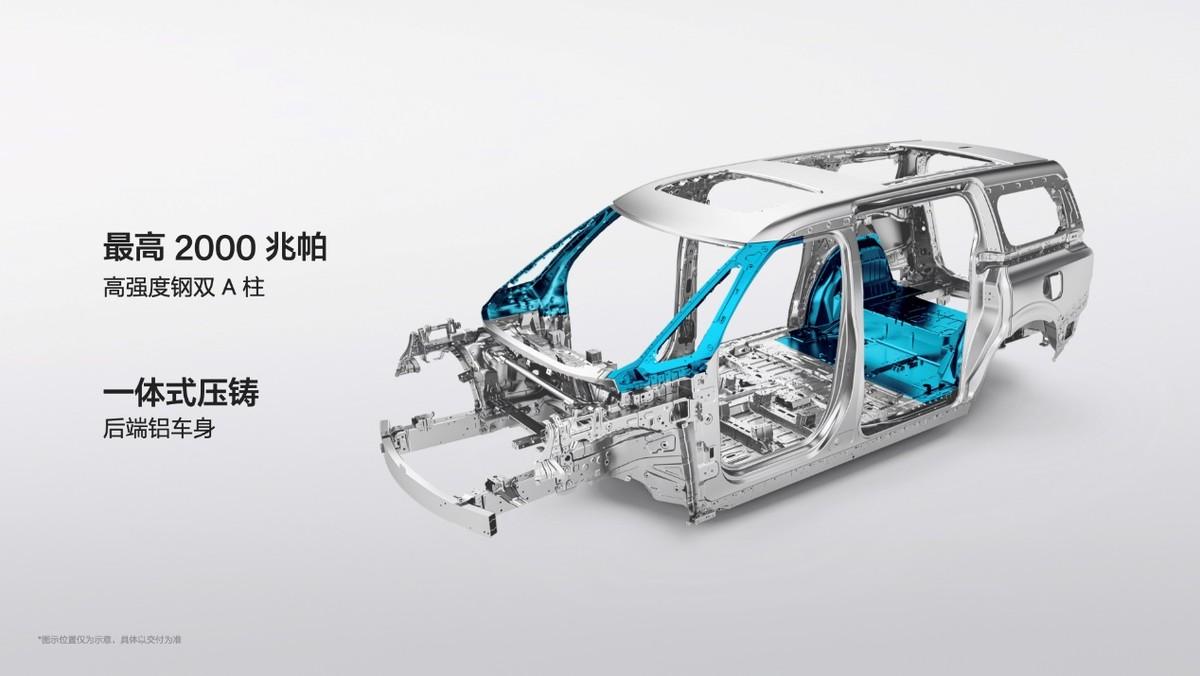 售價43.9萬元起，全新極氪009讓豪華MPV進入009時代
