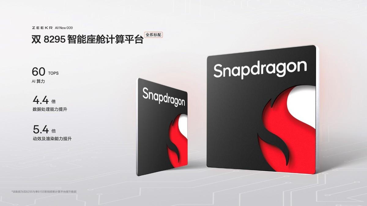 售價43.9萬元起，全新極氪009讓豪華MPV進入009時代