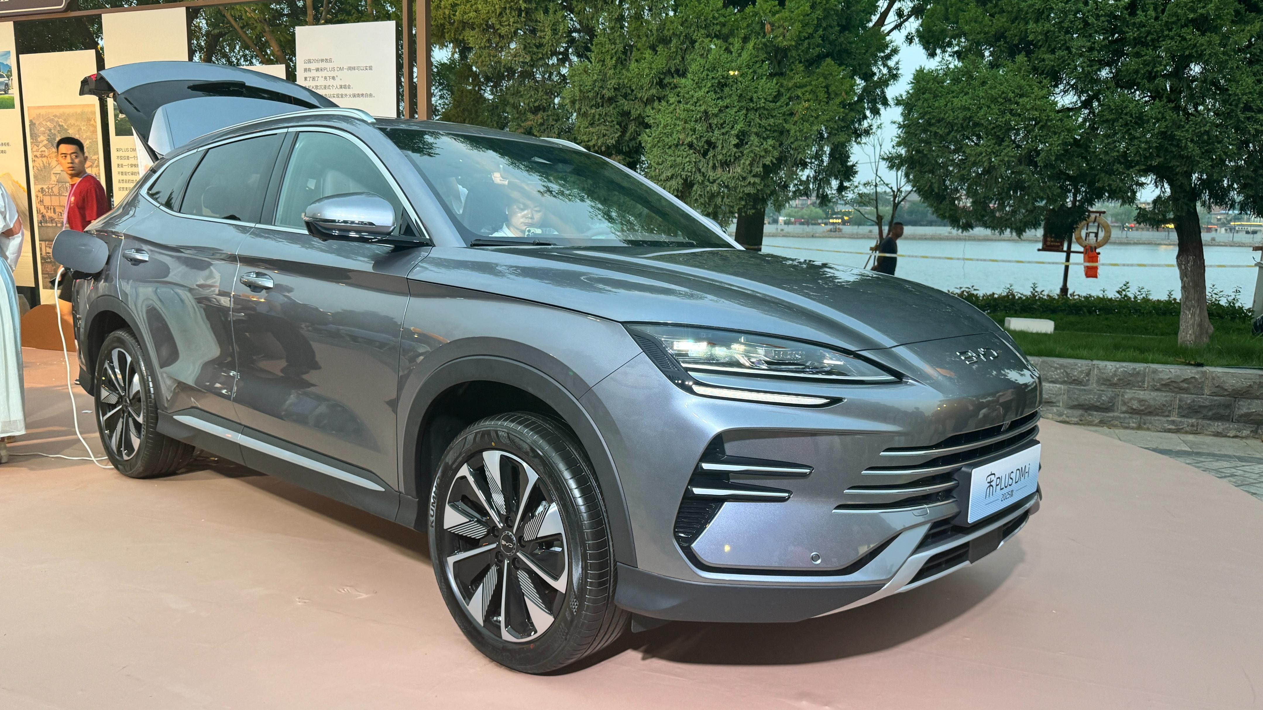13.58萬元起！比亞迪宋 PLUS DM-i 2025款正式上市