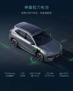 11.88萬元起！吉利銀河E5正式上市