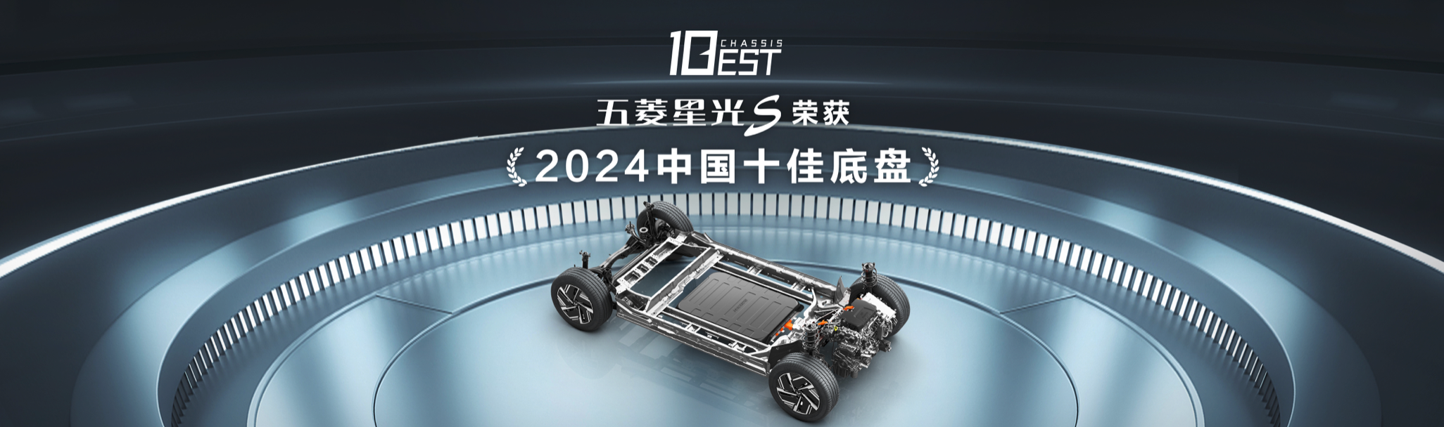9.98萬(wàn)元起！五菱星光S正式上市