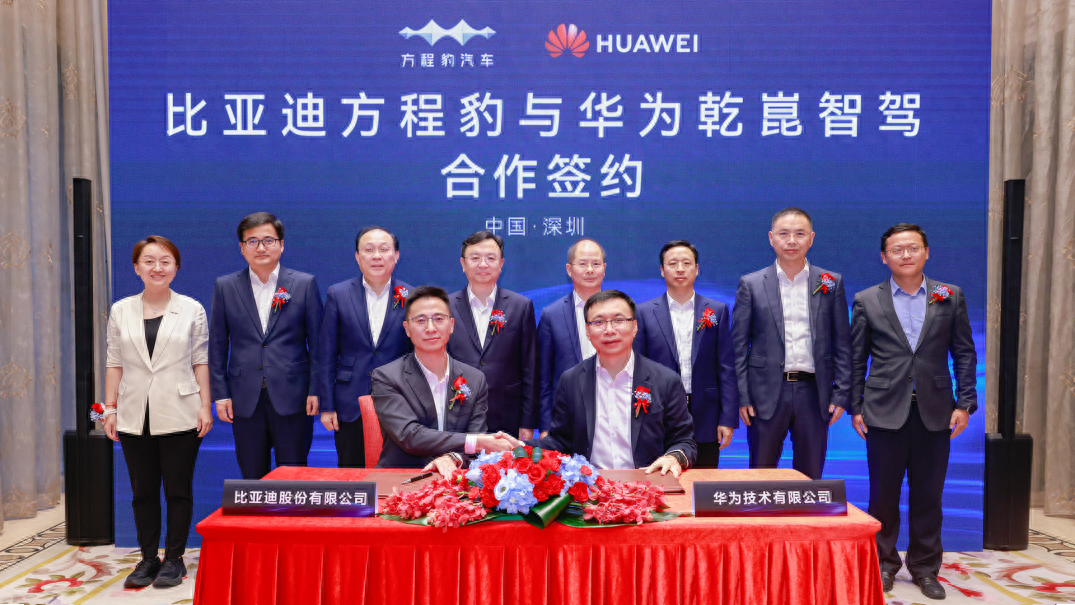 比亞迪方程豹攜手華為乾崑智駕，開放合作，加速中國智駕技術(shù)向前