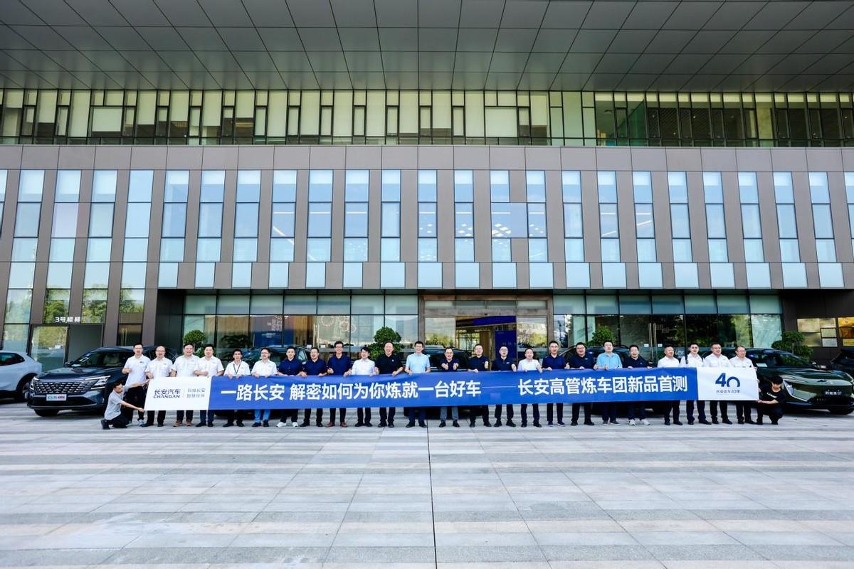 聰明伶俐比肩華為，智駕體驗獨一無二，長安高管帶你領略長安智駕