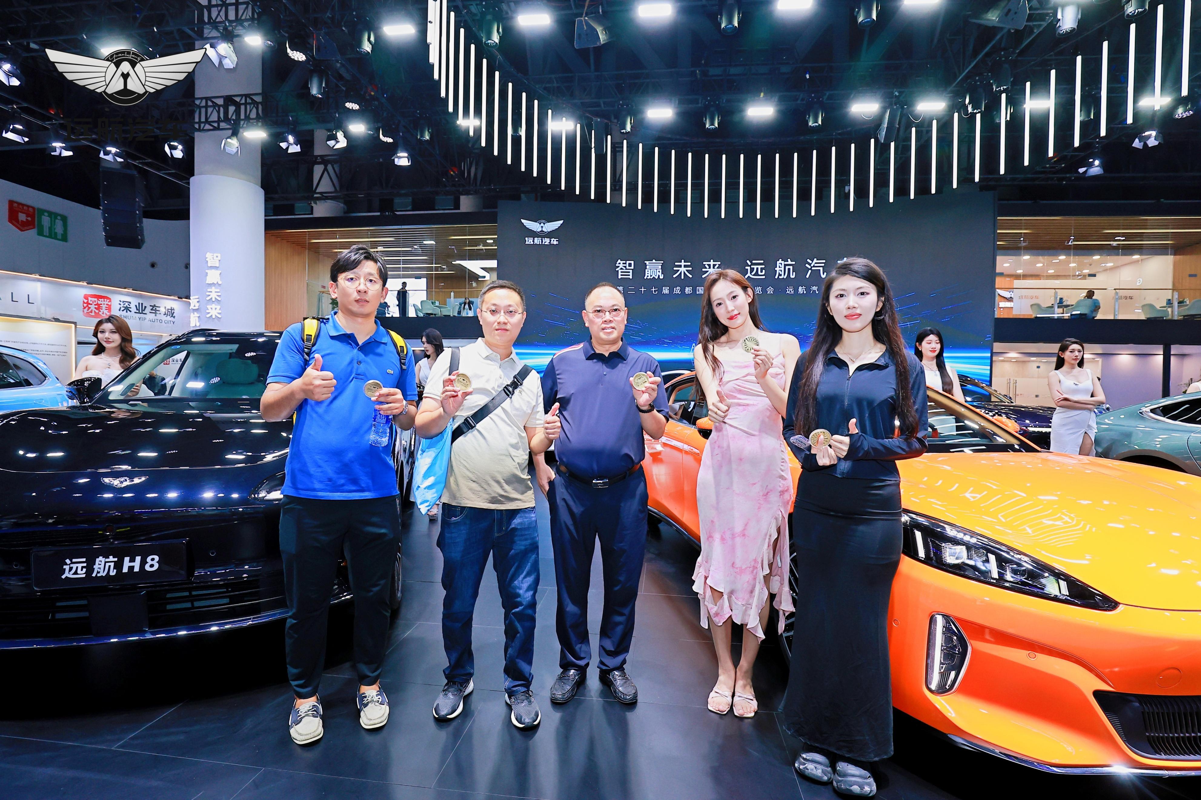 2024成都車展首日，遠航汽車媒體群訪活動順利召開