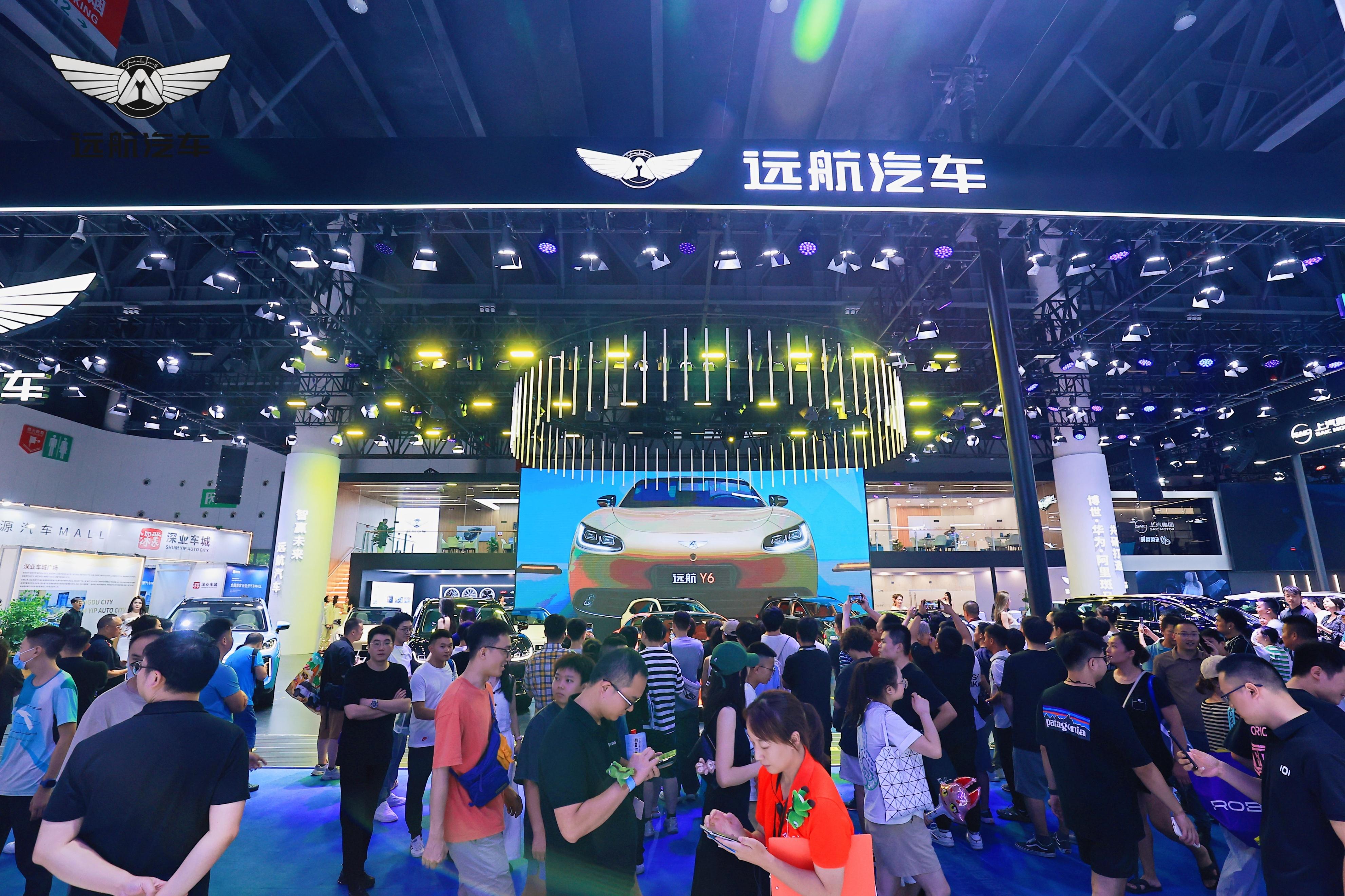 2024成都車展首日，遠航汽車媒體群訪活動順利召開
