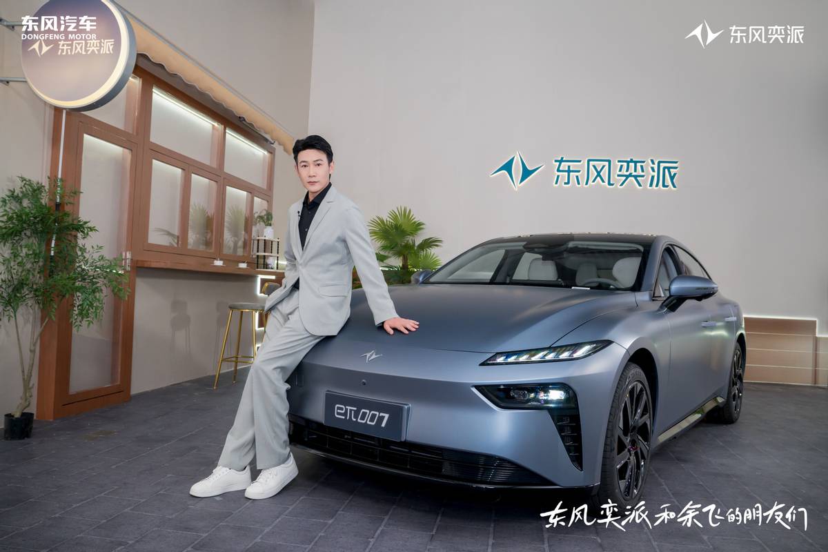 人氣男神陸毅空降東風(fēng)奕派直播間，海量福利火熱派送