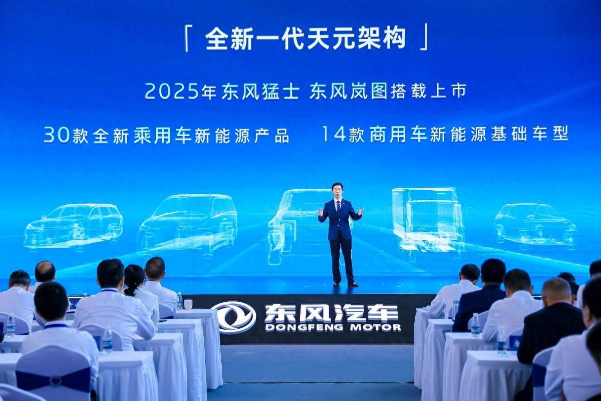 電子電氣架構 誰能在智能化下半場開啟進化？