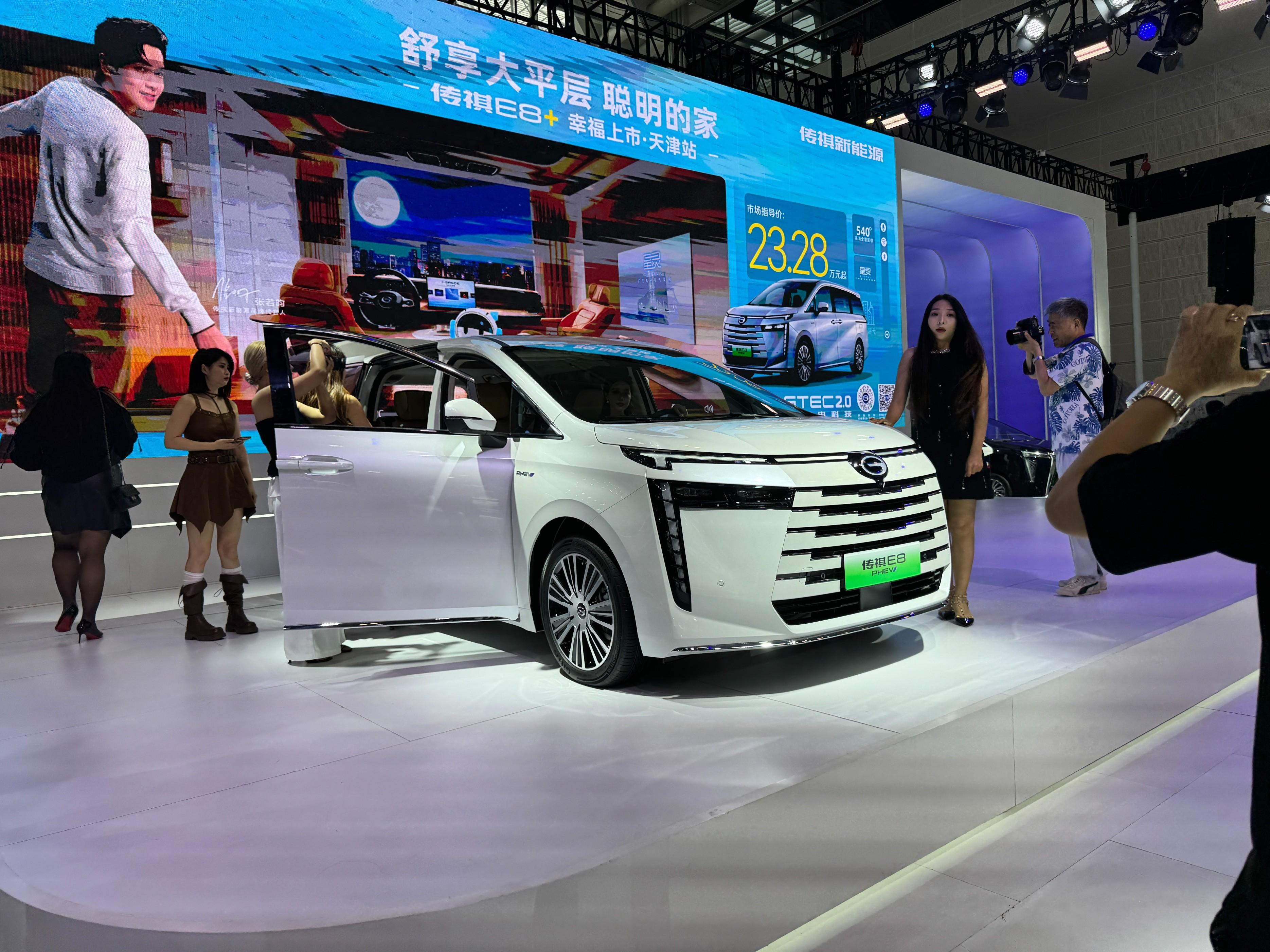 售價23.28萬元起！廣汽傳祺全新E8 在2024天津車展亮相