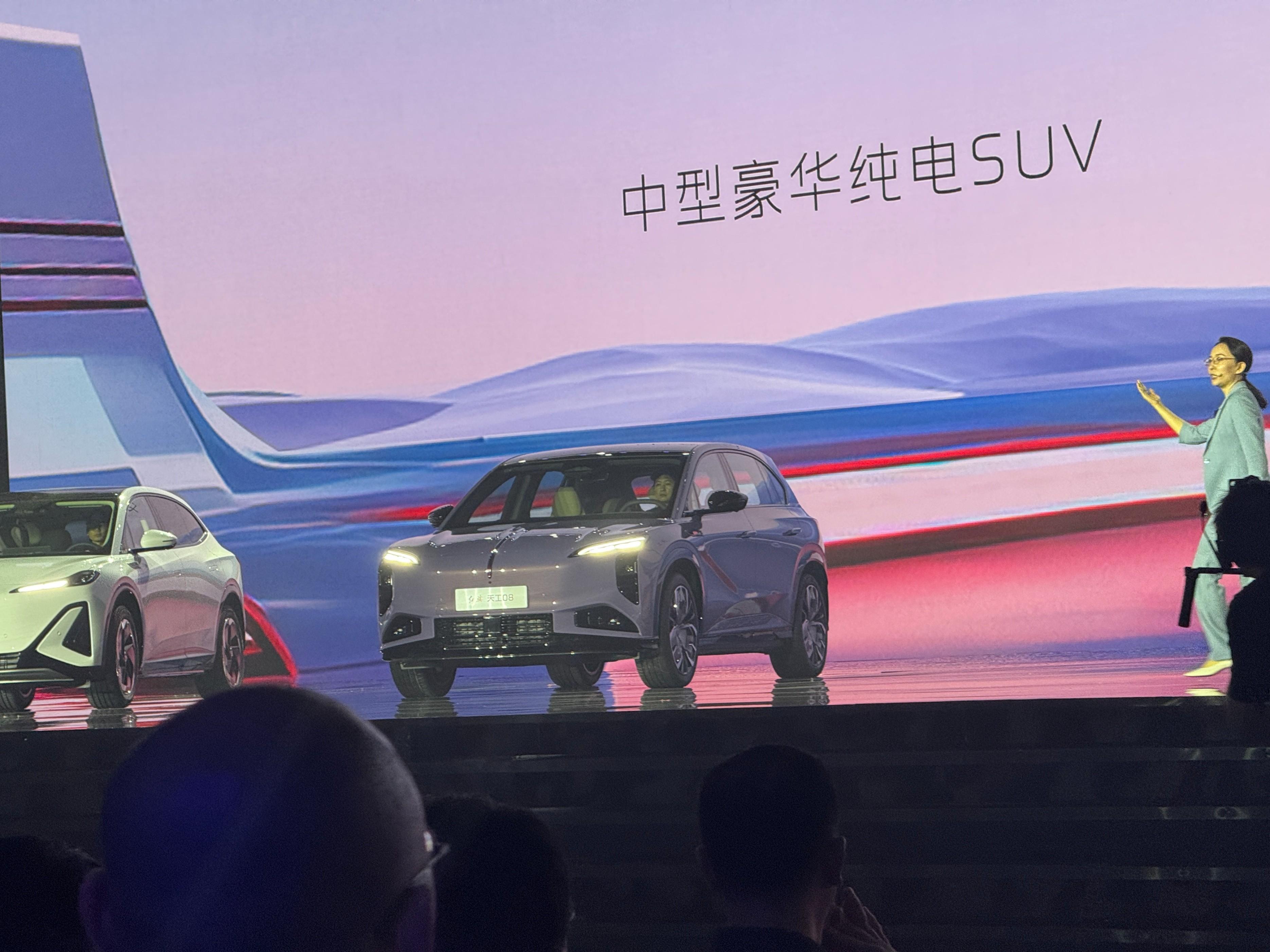 11月廣州車展預(yù)售！紅旗全新平臺(tái)的首款車型天工08首發(fā)亮相