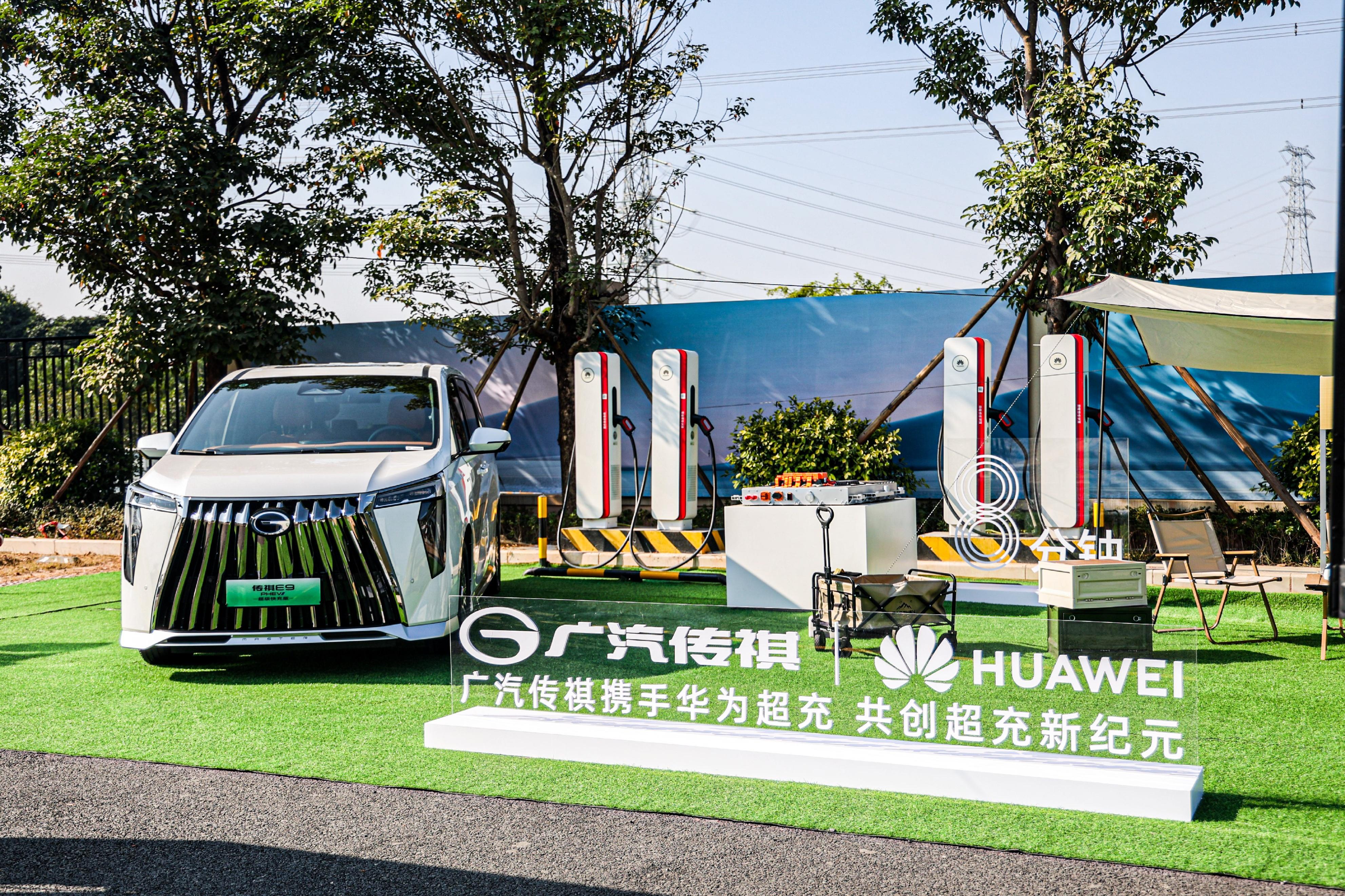 指導(dǎo)售價32.28萬元起！廣汽傳祺E9超級快充版上市