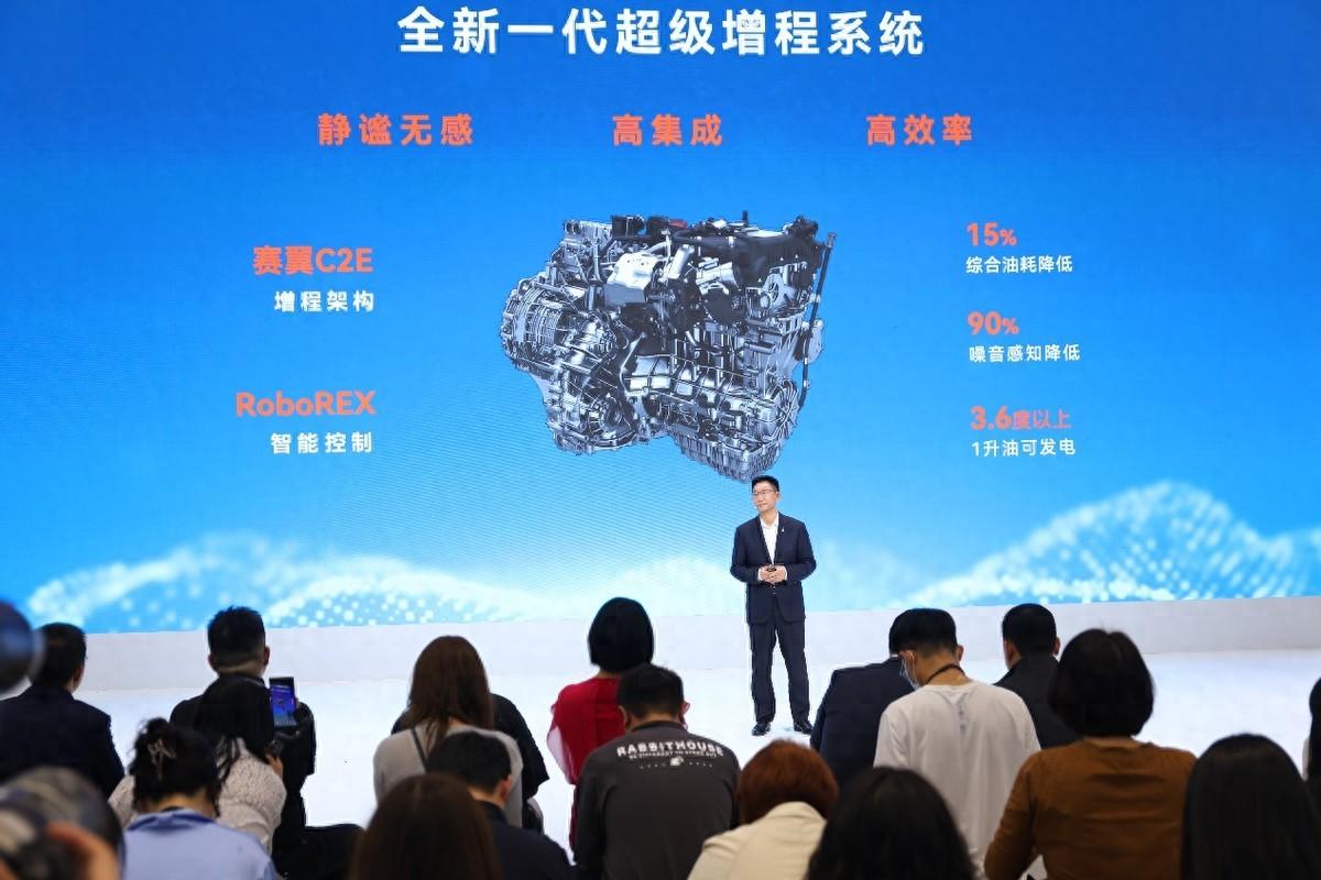 問界亮相廣州車展 全新一代超級(jí)增程系統(tǒng)正式發(fā)布