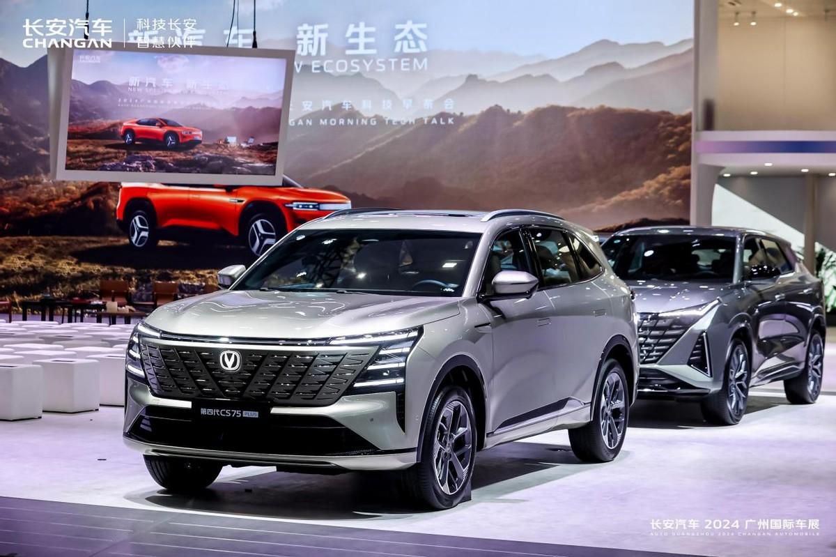 新汽車 新生態(tài)，長(zhǎng)安汽車最新數(shù)智科技閃耀廣州車展