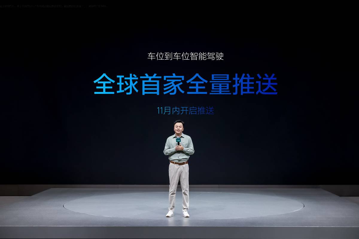 理想亮相廣州車展，"車位到車位"智能駕駛11月底正式推送