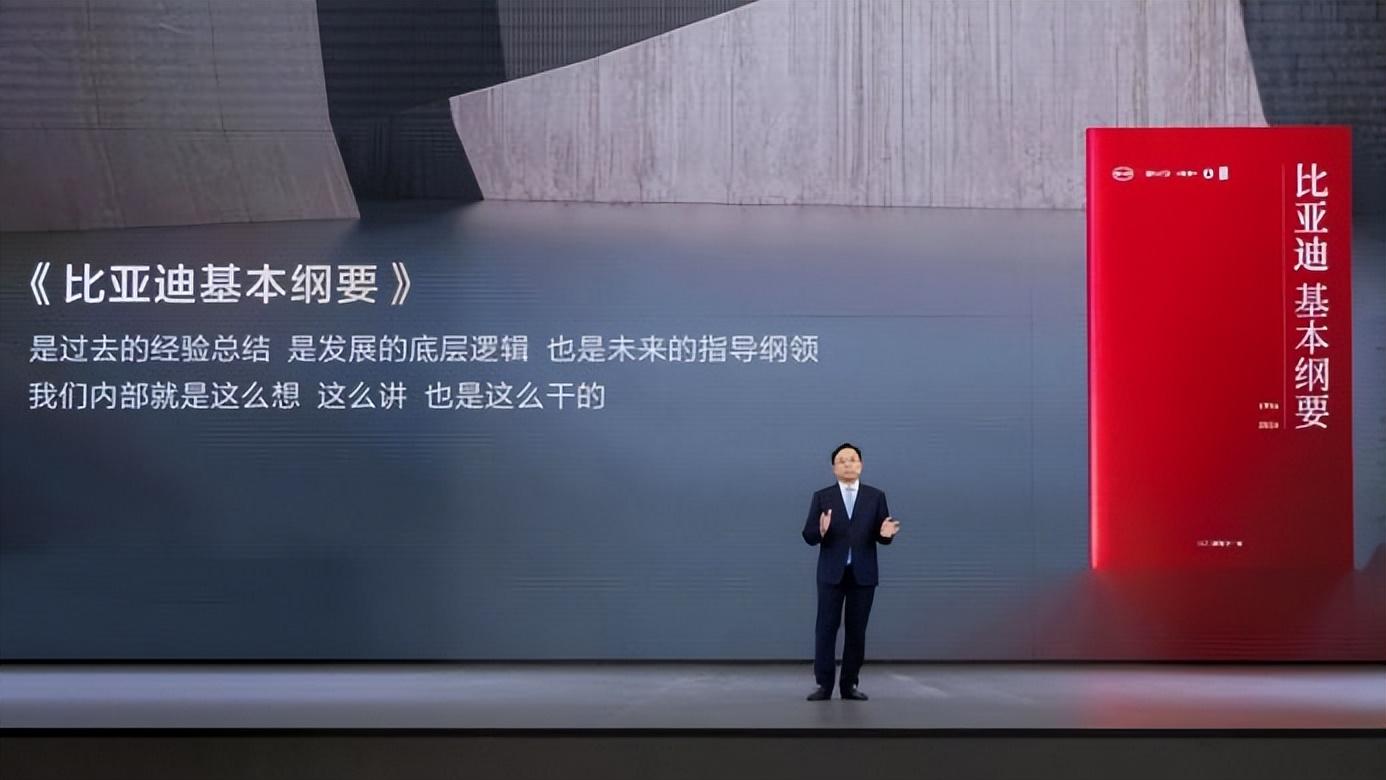 王傳?？偨Y(jié)比亞迪三十年發(fā)展經(jīng)驗(yàn)：敢想、敢干、敢堅(jiān)持！