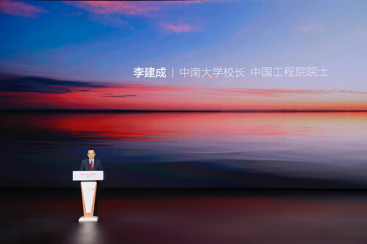 比亞迪30億教育慈善基金啟動，助力中國科教事業(yè)發(fā)展