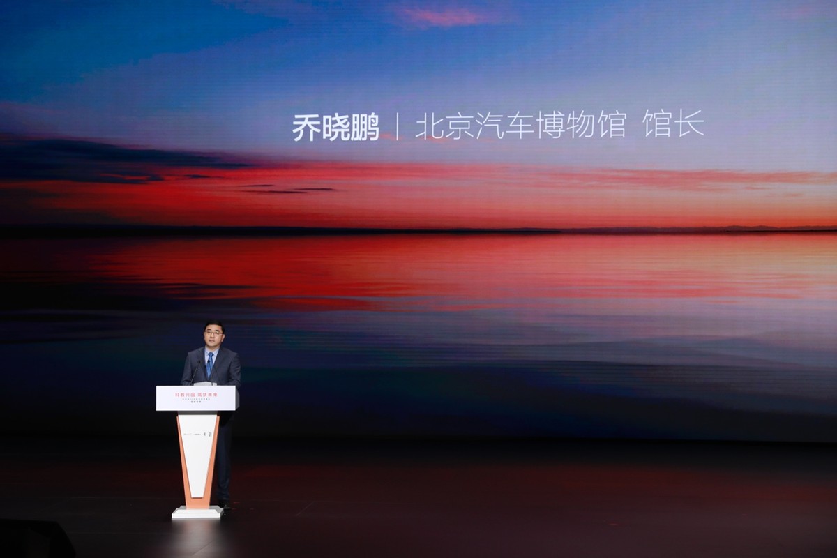 比亞迪30億教育慈善基金啟動，助力中國科教事業(yè)發(fā)展