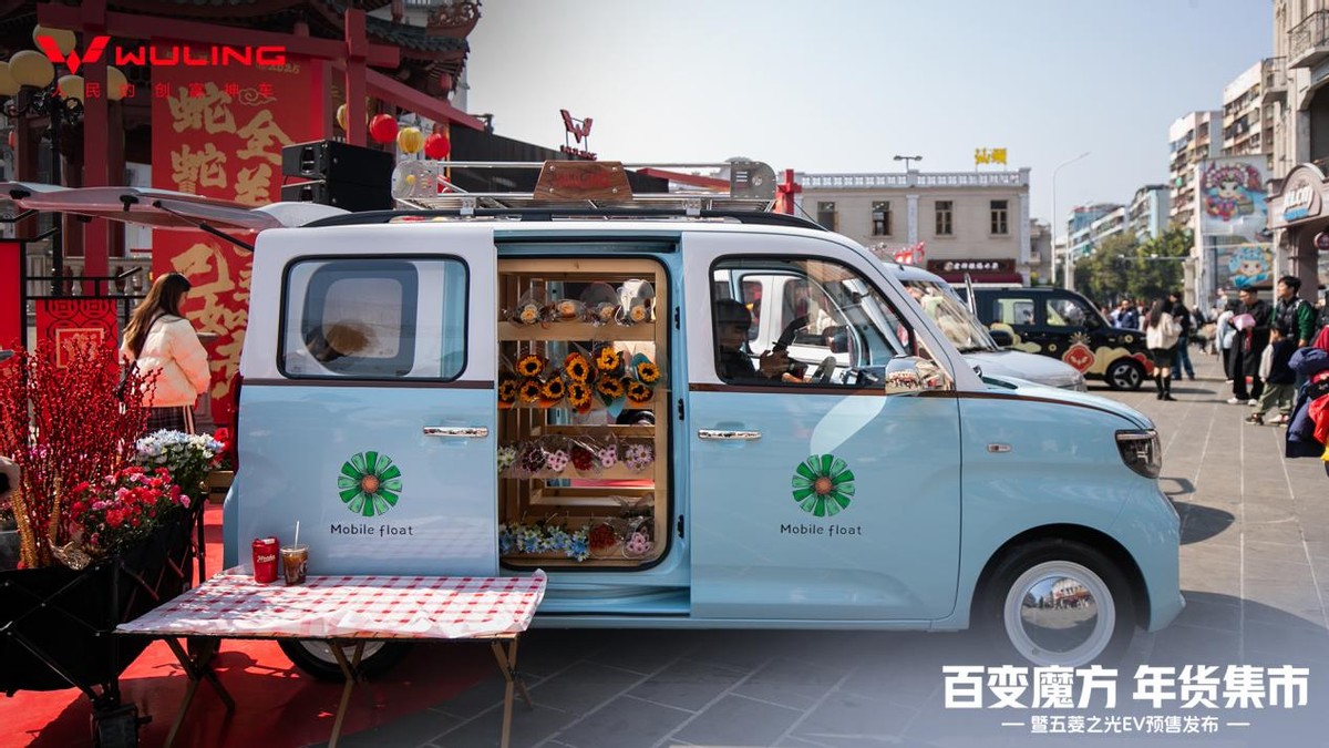 變魔方自由之光，五菱之光EV4.78萬元起正式預(yù)售