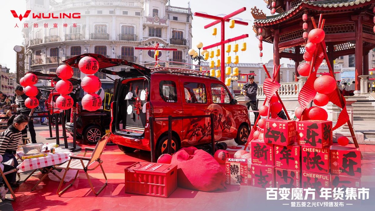 變魔方自由之光，五菱之光EV4.78萬元起正式預(yù)售