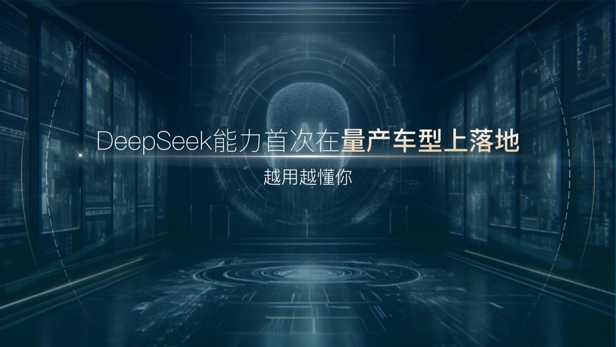 重磅！嵐圖百度聯(lián)合宣言：用車機導航，終結手機時代