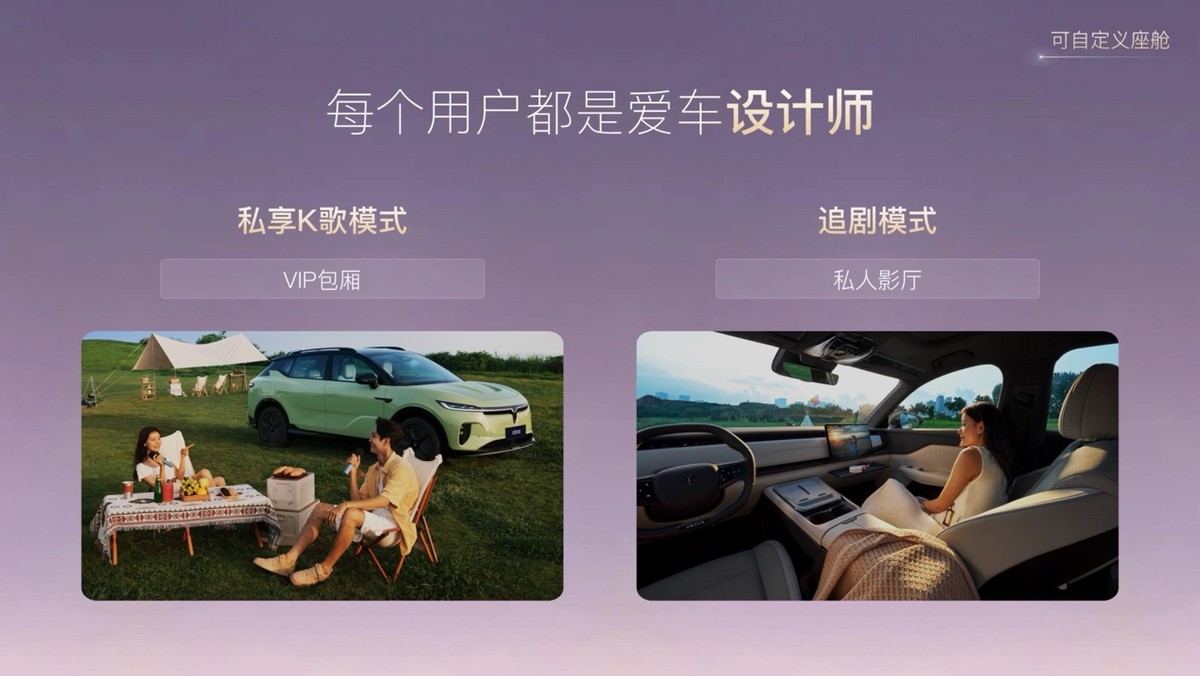 重磅！嵐圖百度聯(lián)合宣言：用車機導航，終結手機時代