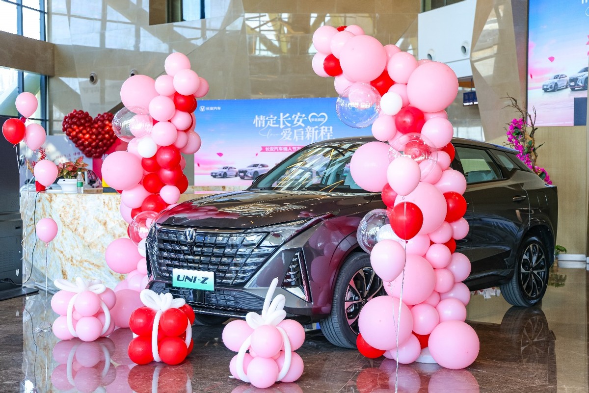 長(zhǎng)安汽車情人節(jié)萬人交車盛典華北戰(zhàn)區(qū)與愛同行