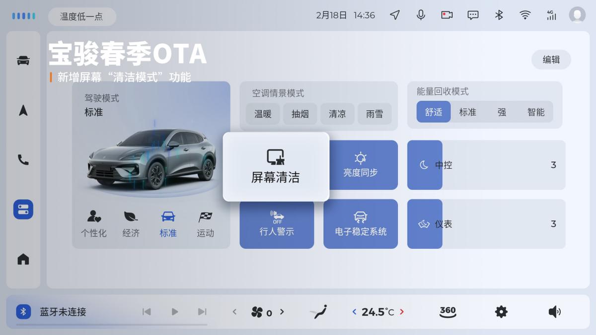 寶駿智駕實力派，高階智駕普及早、功能全、體驗好