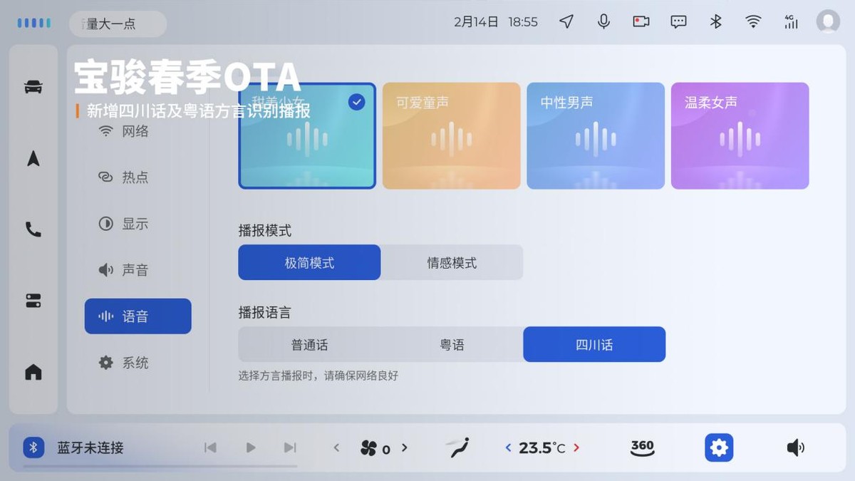 寶駿智駕實力派，高階智駕普及早、功能全、體驗好