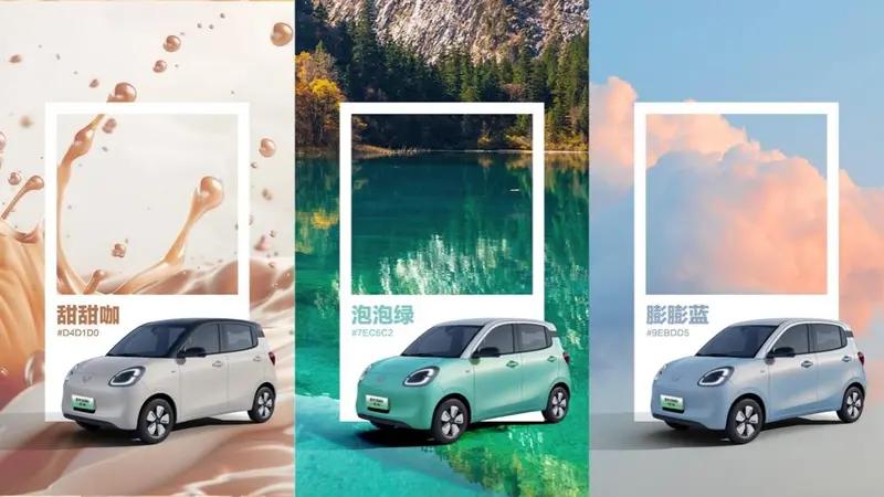 售價(jià)4.48萬元起！全新五菱宏光mini EV 四門版正式上市