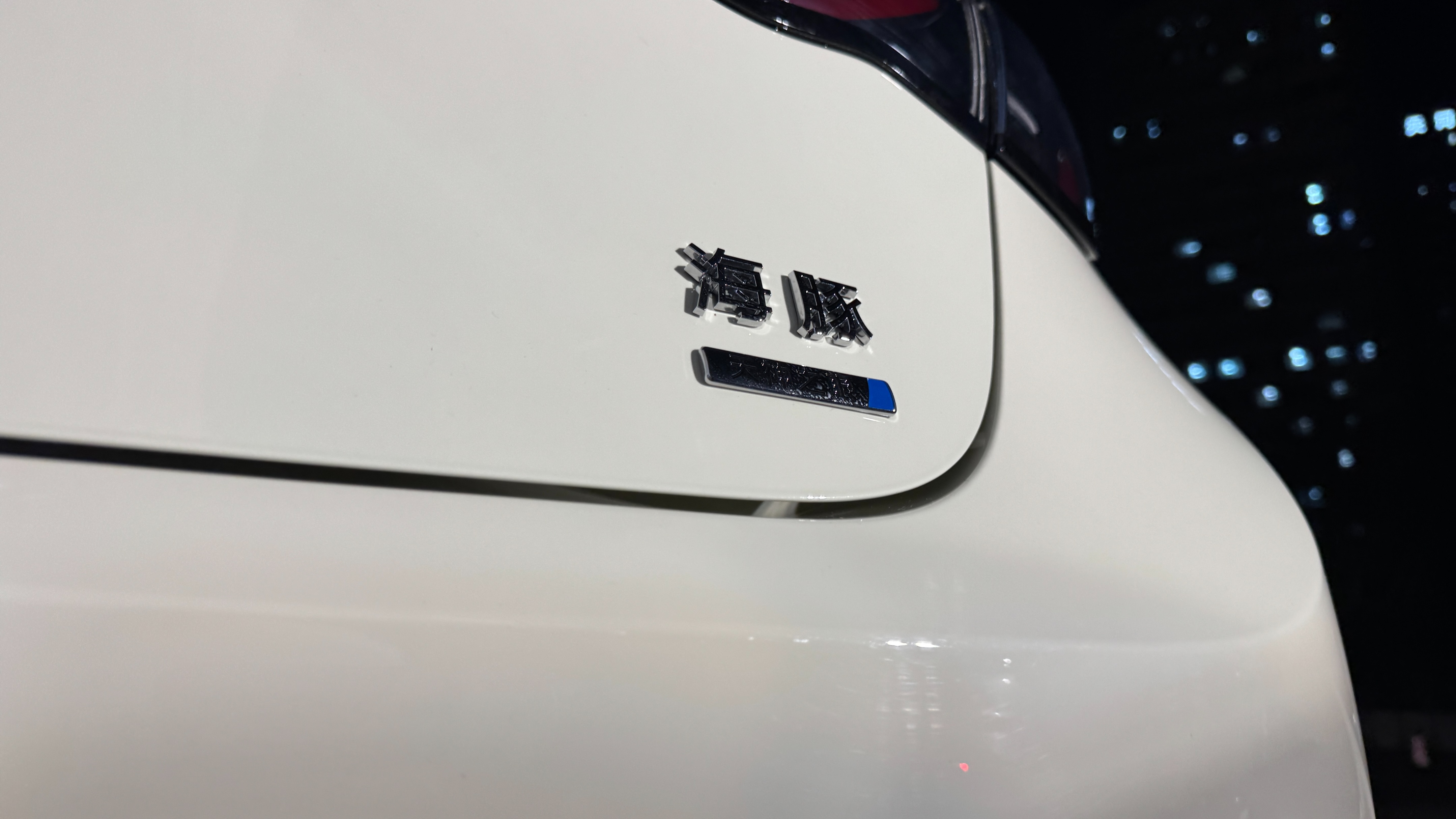 售價9.98萬元起！比亞迪全新海豚智駕版鄭州分站上市并交付