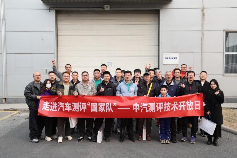走進(jìn)C-NCAP碰撞試驗(yàn)室，探秘汽車安全真相
