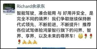 埃安智駕：能用、好用、放心用