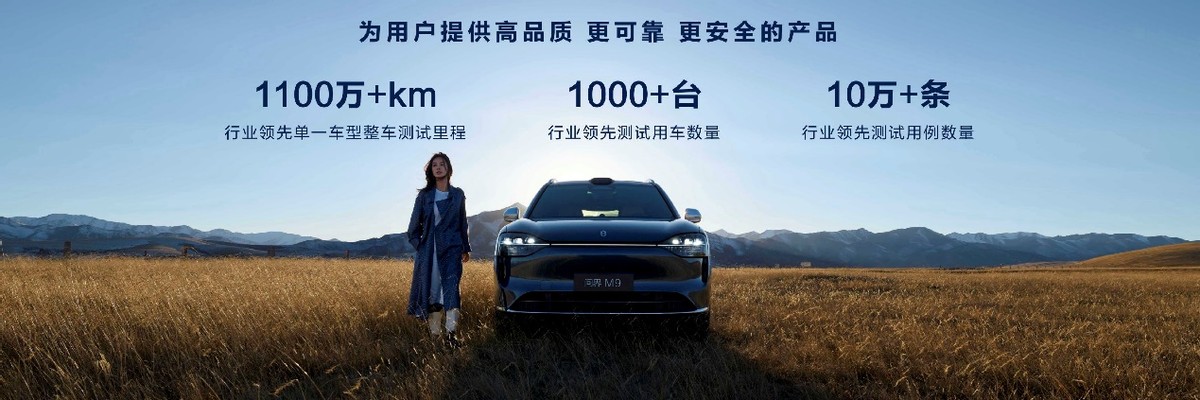 賽力斯何利揚(yáng):先進(jìn)智造鑄就一流品質(zhì)