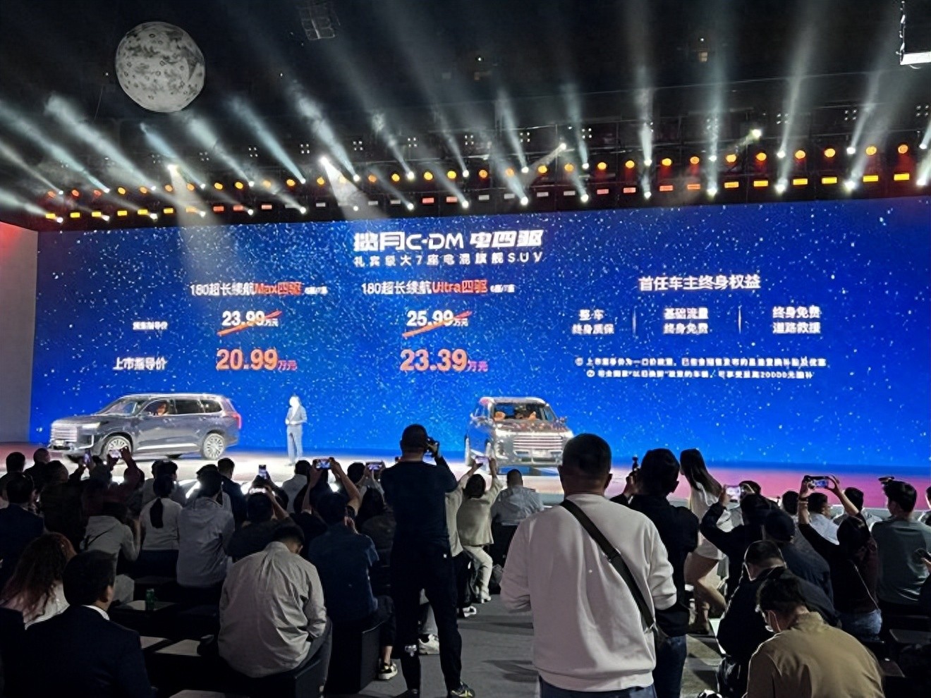 售價為20.99萬元起！奇瑞星途 攬月C-DM的正式上市