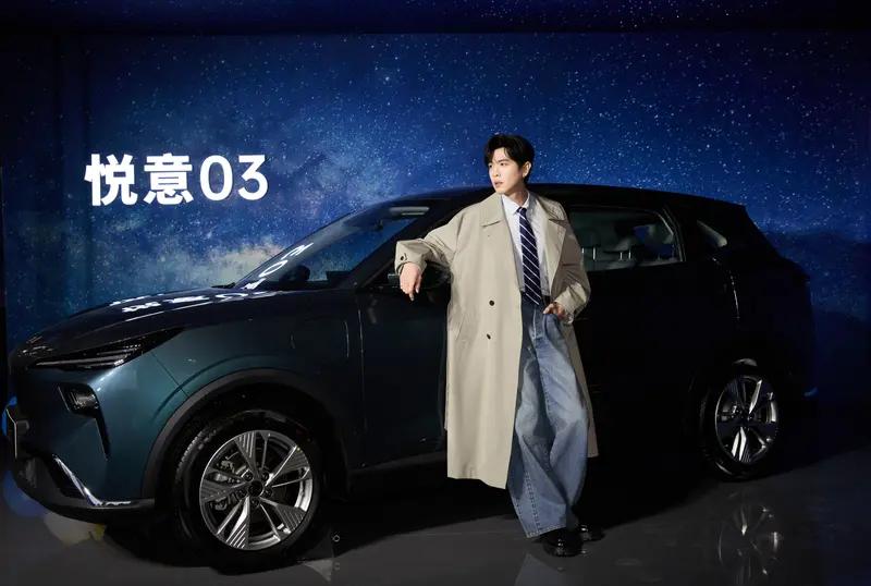 限時優(yōu)惠價9.29萬元起！一汽奔騰悅意 03正式上市