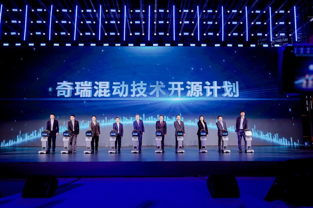 奇瑞汽車全球混動技術(shù)標(biāo)準(zhǔn)宣言正式發(fā)布 共建行業(yè)新標(biāo)準(zhǔn)