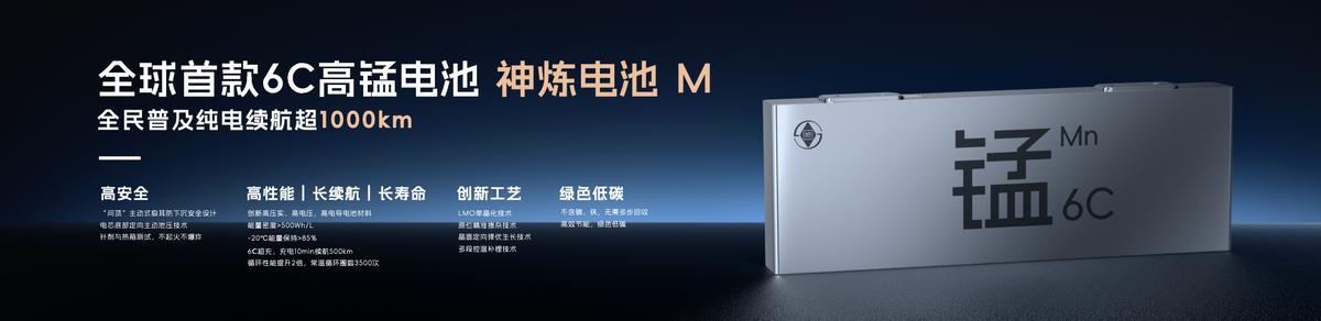 科技以民為本，上汽通用五菱全面進(jìn)化“人民的電智神車”