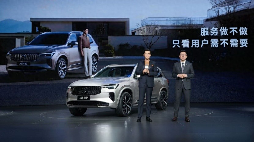 限時(shí)參考價(jià)47.9萬元起！沃爾沃全新XC90正式上市