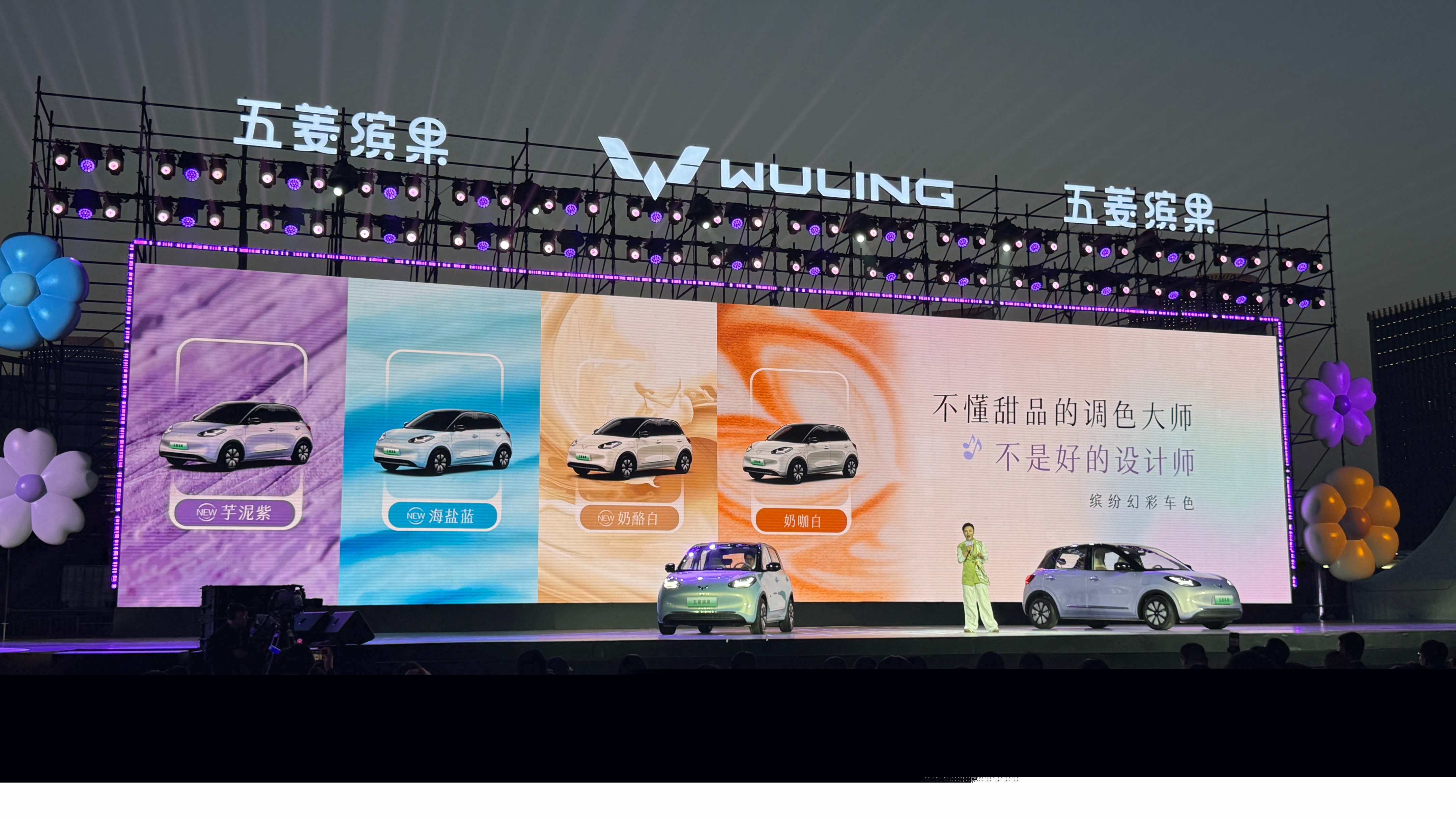 指導(dǎo)售價5.68萬元起！五菱繽果 2025款正式上市