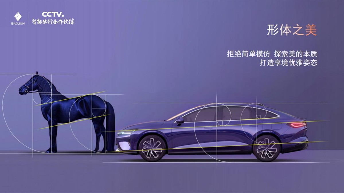 寶駿享境正式上市，置換一口價12.58萬元起！