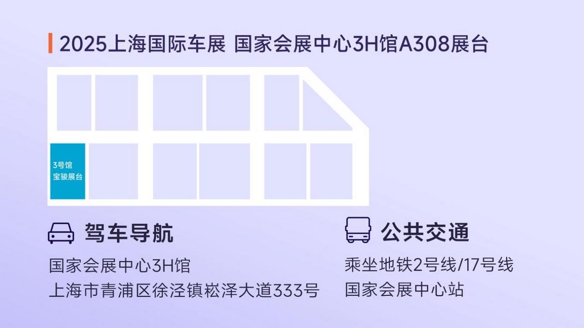 寶駿享境正式上市，置換一口價12.58萬元起！