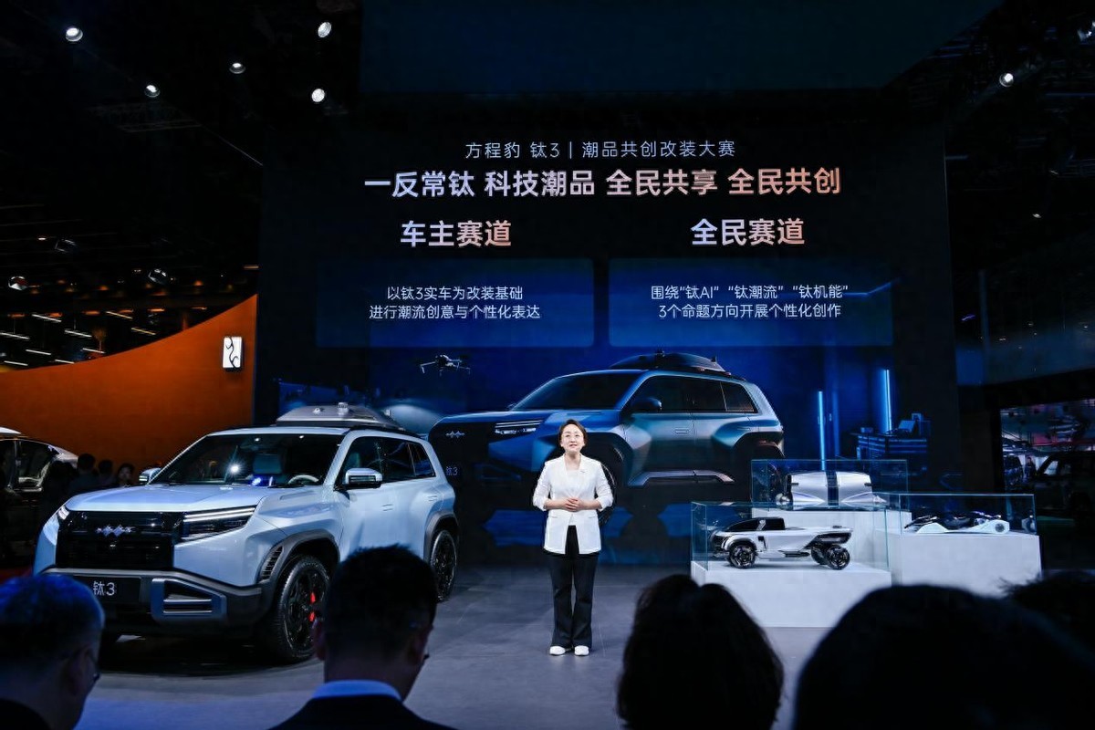 方程豹583家族齊亮相，2025上海車(chē)展豹力全開(kāi)